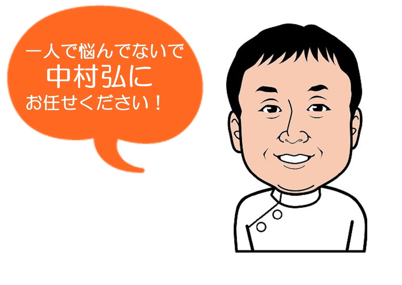 写真：診察風景